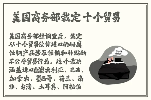 班长没穿内裤